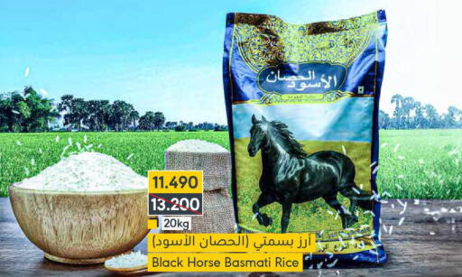  Basmati Rice  in المنتزه in البحرين