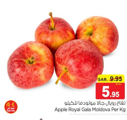  Apples  in Nesto in KSA, Saudi Arabia, Saudi - Al-Kharj