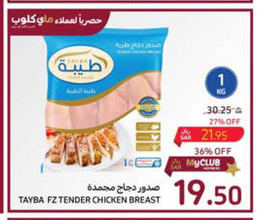 TAYBA Chicken Breast  in Carrefour in KSA, Saudi Arabia, Saudi - Sakaka