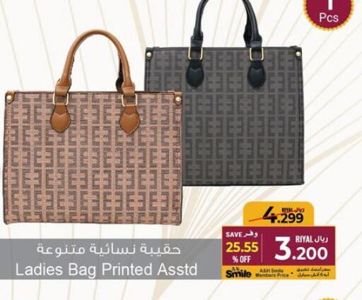  Ladies Bag  in A & H in Oman - Sohar
