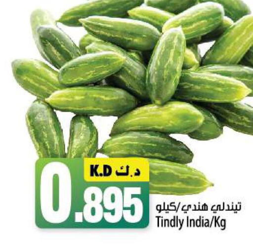  Cucumber  in Mango Hypermarket  in Kuwait - Jahra Governorate