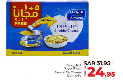 ALMARAI Cheddar Cheese  in LULU Hypermarket in KSA, Saudi Arabia, Saudi - Tabuk