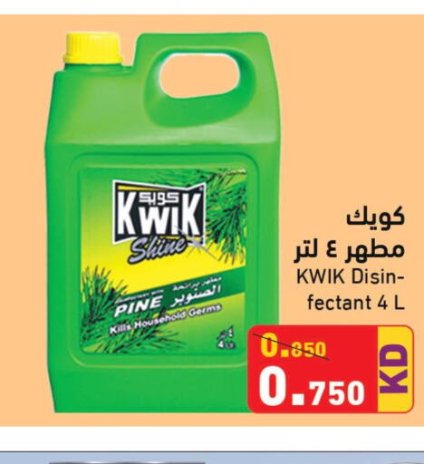KWIK Disinfectant  in Ramez in Kuwait - Ahmadi Governorate