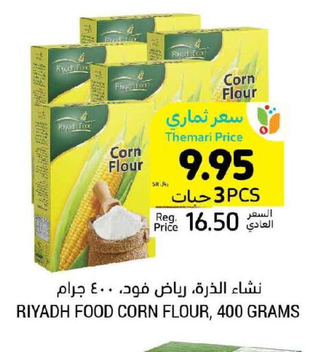 RIYADH FOOD Corn Flour  in Tamimi Market in KSA, Saudi Arabia, Saudi - Al Hasa