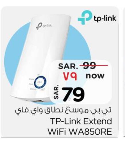 TP LINK   in Nesto in KSA, Saudi Arabia, Saudi - Al-Kharj