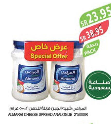 ALMARAI Analogue Cream  in Farm  in KSA, Saudi Arabia, Saudi - Al Hasa