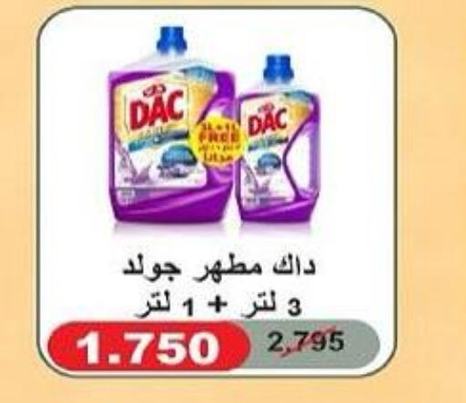 DAC Disinfectant  in Al Rumaithya Co-Op  in Kuwait - Kuwait City