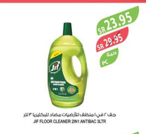 JIF General Cleaner  in المزرعة in مملكة العربية السعودية, السعودية, سعودية - ينبع