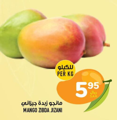 Mango   in أبراج هايبر ماركت in مملكة العربية السعودية, السعودية, سعودية - مكة المكرمة