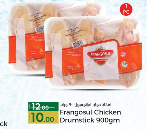 FRANGOSUL Chicken Drumsticks  in Paris Hypermarket in Qatar - Doha