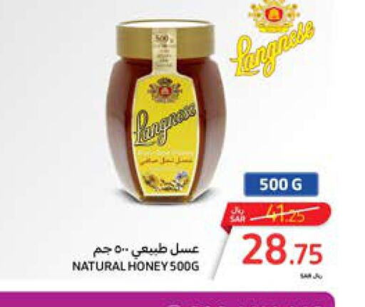  Honey  in Carrefour in KSA, Saudi Arabia, Saudi - Jeddah