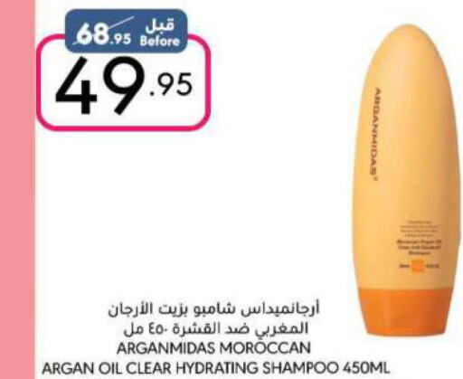  Shampoo / Conditioner  in Manuel Market in KSA, Saudi Arabia, Saudi - Riyadh