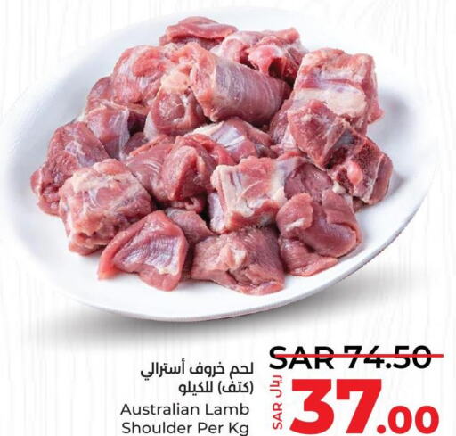  Mutton / Lamb  in LULU Hypermarket in KSA, Saudi Arabia, Saudi - Riyadh