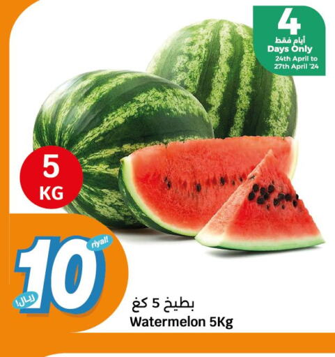  Watermelon  in City Hypermarket in Qatar - Al Shamal