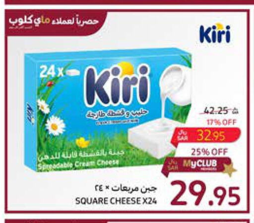 KIRI Cream Cheese  in Carrefour in KSA, Saudi Arabia, Saudi - Al Khobar