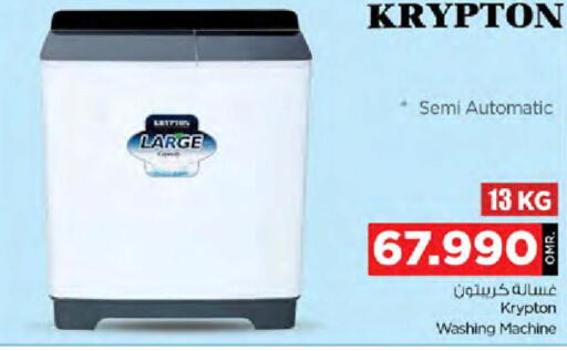 KRYPTON Washer / Dryer  in Nesto Hyper Market   in Oman - Muscat