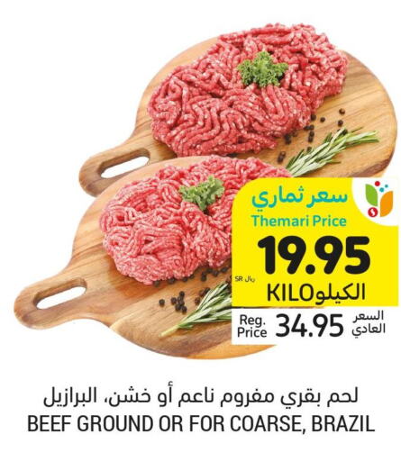  Beef  in Tamimi Market in KSA, Saudi Arabia, Saudi - Riyadh