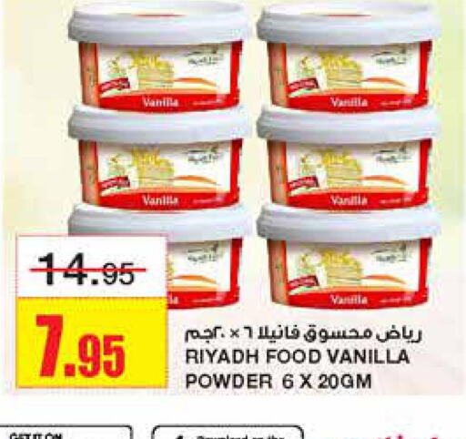RIYADH FOOD   in أسواق السدحان in مملكة العربية السعودية, السعودية, سعودية - الرياض