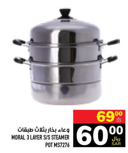 SANFORD gas stove  in أبراج هايبر ماركت in مملكة العربية السعودية, السعودية, سعودية - مكة المكرمة