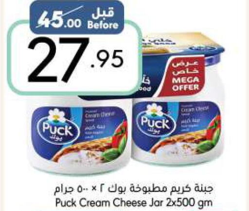 PUCK Cream Cheese  in مانويل ماركت in مملكة العربية السعودية, السعودية, سعودية - الرياض