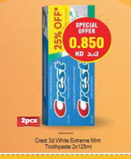 CREST Toothpaste  in Grand Hyper in Kuwait - Ahmadi Governorate