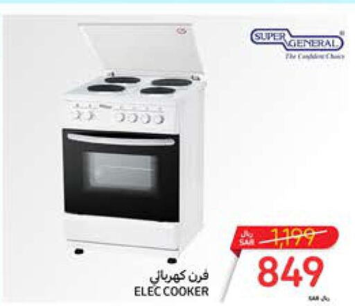  Microwave Oven  in Carrefour in KSA, Saudi Arabia, Saudi - Al Khobar