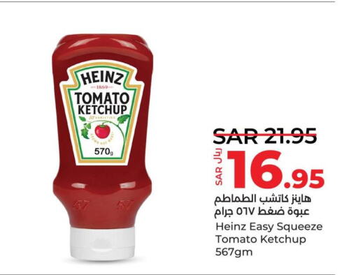 HEINZ Tomato Ketchup  in LULU Hypermarket in KSA, Saudi Arabia, Saudi - Qatif