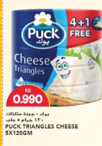 PUCK Triangle Cheese  in Grand Hyper in Kuwait - Kuwait City