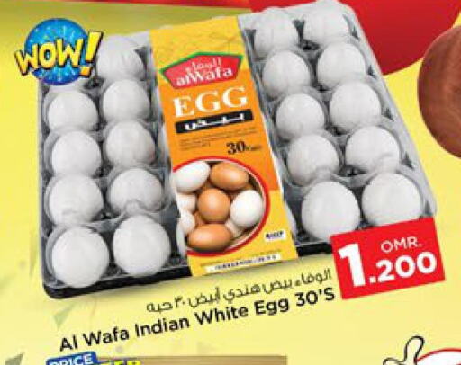 AL WAFA   in Nesto Hyper Market   in Oman - Muscat