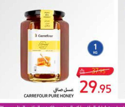  Honey  in Carrefour in KSA, Saudi Arabia, Saudi - Najran