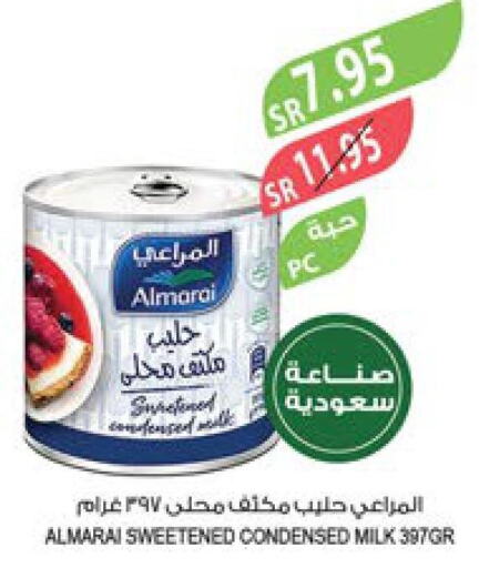ALMARAI Condensed Milk  in Farm  in KSA, Saudi Arabia, Saudi - Al Hasa