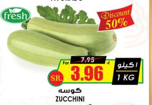  Zucchini  in Prime Supermarket in KSA, Saudi Arabia, Saudi - Khafji