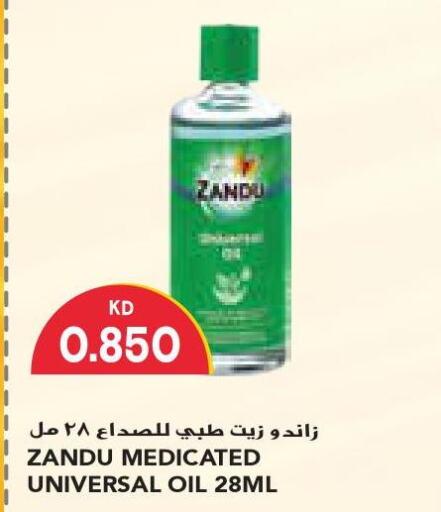  Hair Oil  in Grand Costo in Kuwait - Ahmadi Governorate