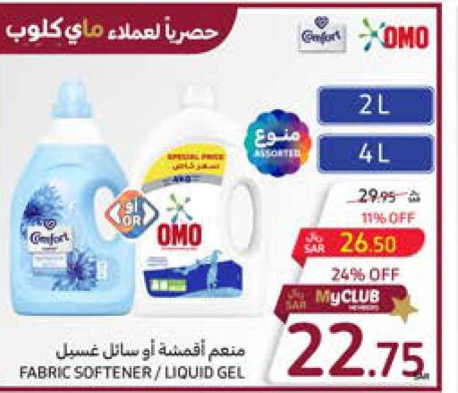 OMO Detergent  in Carrefour in KSA, Saudi Arabia, Saudi - Jeddah