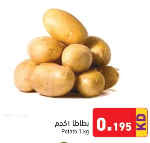  Potato  in  رامز in الكويت - مدينة الكويت