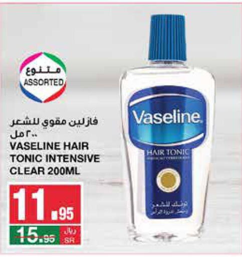 VASELINE Hair Oil  in SPAR  in KSA, Saudi Arabia, Saudi - Riyadh