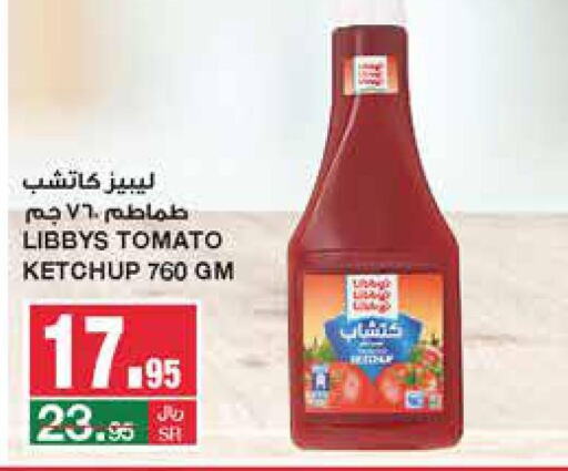  Tomato Ketchup  in SPAR  in KSA, Saudi Arabia, Saudi - Riyadh