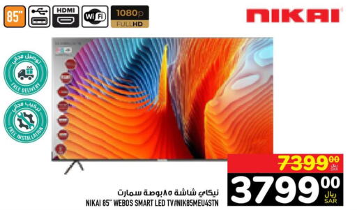 NIKAI Smart TV  in Abraj Hypermarket in KSA, Saudi Arabia, Saudi - Mecca