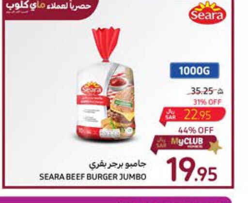 SEARA   in Carrefour in KSA, Saudi Arabia, Saudi - Medina