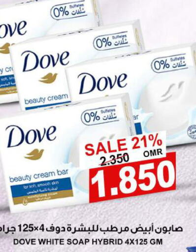 DOVE   in Quality & Saving  in Oman - Muscat