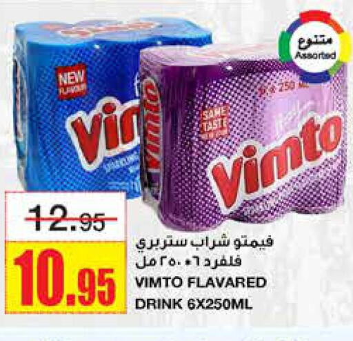 VIMTO   in Al Sadhan Stores in KSA, Saudi Arabia, Saudi - Riyadh
