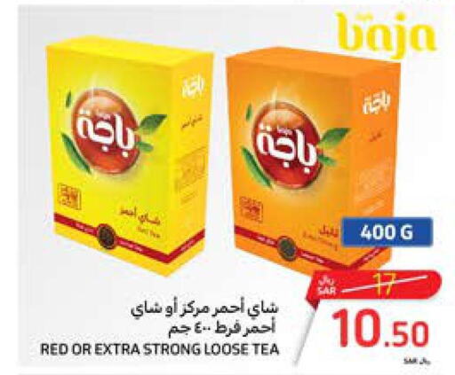 BAJA Tea Powder  in Carrefour in KSA, Saudi Arabia, Saudi - Sakaka