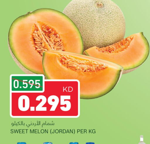  Sweet melon  in Gulfmart in Kuwait - Kuwait City