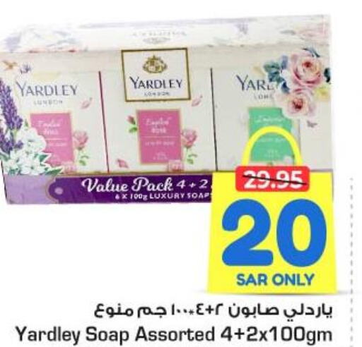 YARDLEY   in Nesto in KSA, Saudi Arabia, Saudi - Al Hasa