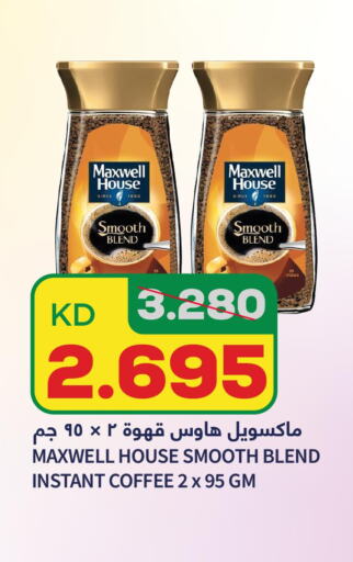  Iced / Coffee Drink  in Oncost in Kuwait - Kuwait City