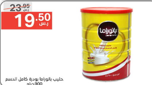  Milk Powder  in نوري سوبر ماركت‎ in مملكة العربية السعودية, السعودية, سعودية - جدة