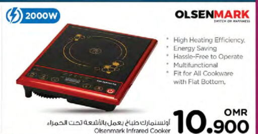 OLSENMARK Infrared Cooker  in نستو هايبر ماركت in عُمان - صُحار‎