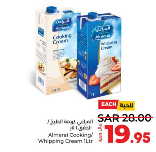 ALMARAI Whipping / Cooking Cream  in LULU Hypermarket in KSA, Saudi Arabia, Saudi - Al-Kharj