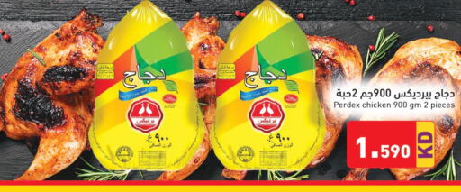  Frozen Whole Chicken  in  رامز in الكويت - مدينة الكويت