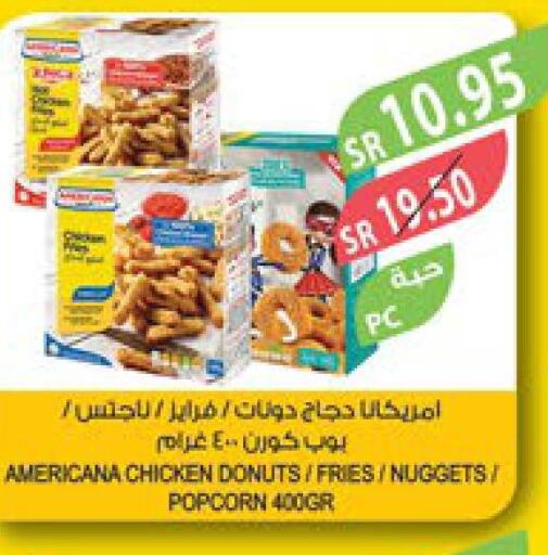 AMERICANA Chicken Nuggets  in Farm  in KSA, Saudi Arabia, Saudi - Abha